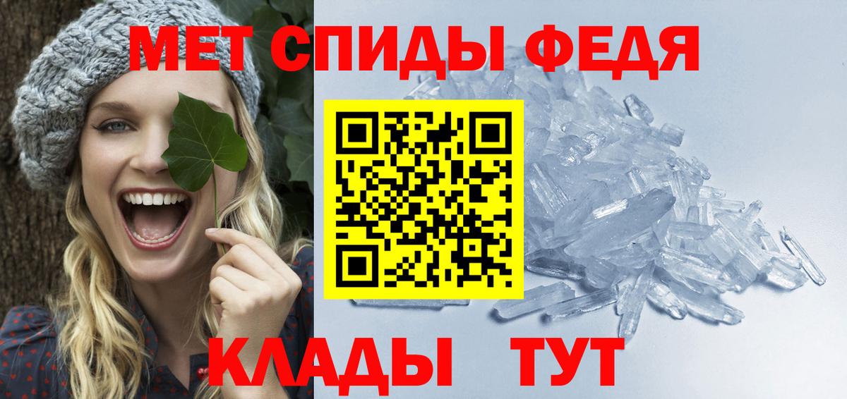 Первитин витя  Вход с VPN  Метамфетамин  Первитин витя  Удомля 