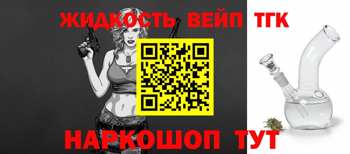 купить  сайты  Удомля  ТГК Wax 