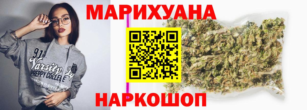 Канабис семена  Канабис VHQ  Удомля  Бошки марихуана конопля  Каннабис тримм 