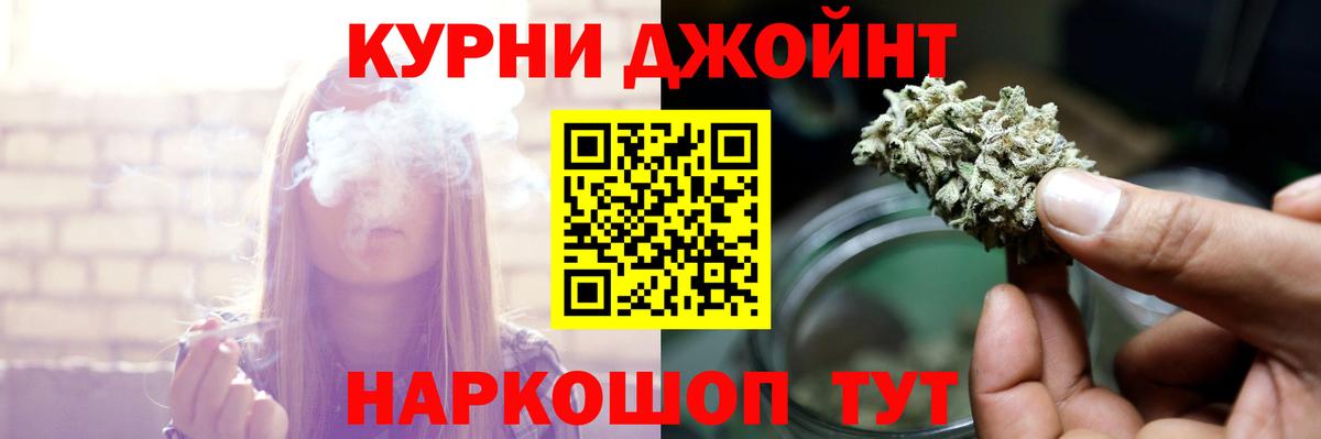 МАРИХУАНА конопля  Вход с VPN  Удомля  Бошки Шишки марихуана  Конопля индика  МАРИХУАНА ГИДРОПОН 